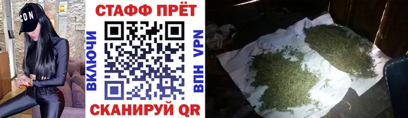 Купить наркоту Динская ГАШИШ АМФ Галлюциногенные грибы МЕФ КОКАИН KRAKEN APVP