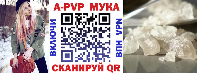 Alpha PVP Соль  Динская 