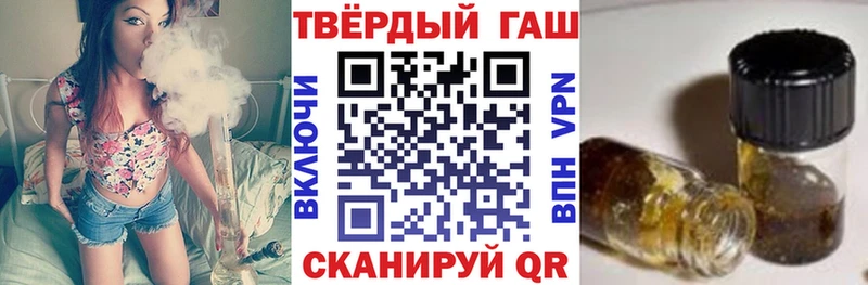 закладки  Динская  Гашиш гашик 