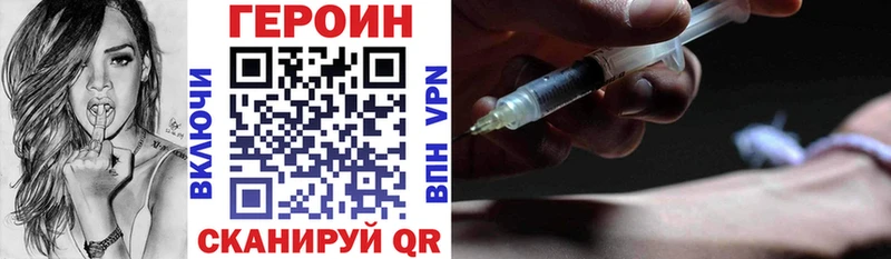 цена   Динская  ГЕРОИН Heroin 
