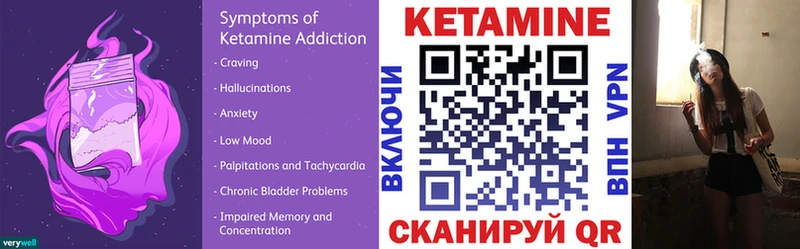 КЕТАМИН ketamine  Динская 