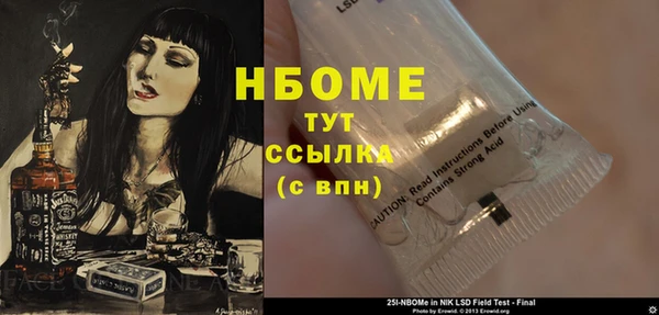 прущие крисы Алексин