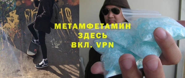 прущие крисы Алексин