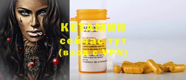 прущие крисы Алексин