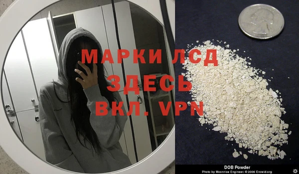 прущая мука Алзамай
