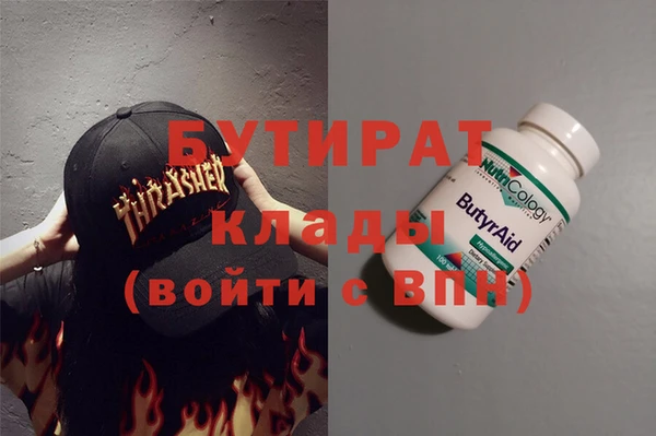прущие крисы Алексин