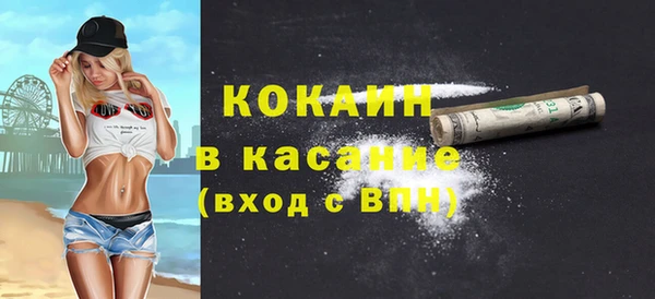 прущие крисы Алексин