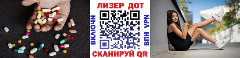 Лсд 25 экстази ecstasy  Динская 