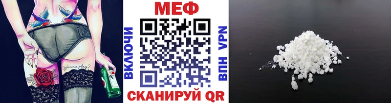 OMG ONION  Динская  Мефедрон mephedrone  закладка 