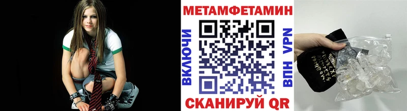 Первитин винт  Динская 