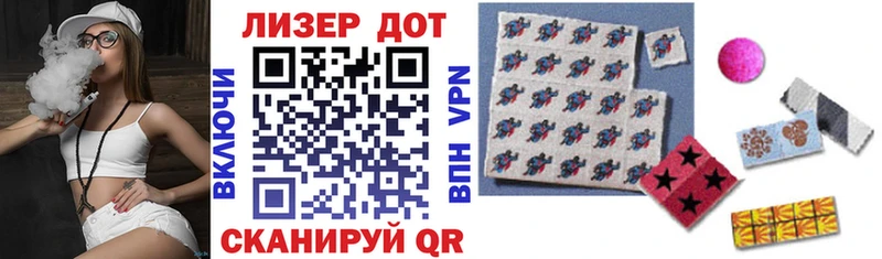 где купить наркоту  Динская  Марки NBOMe 1,5мг 