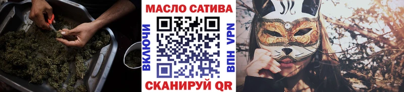 как найти   Динская  ТГК гашишное масло 