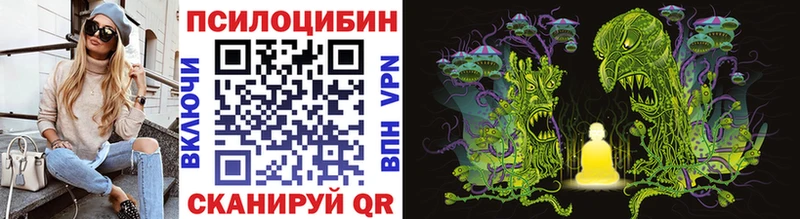 Галлюциногенные грибы MAGIC MUSHROOMS  дарнет шоп  Динская 