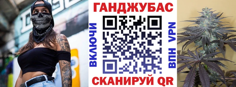 Канабис White Widow Динская
